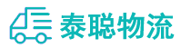 重庆到晋城物流公司